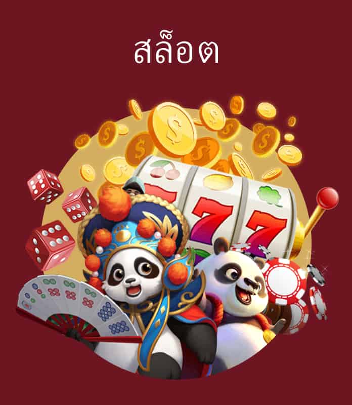 9JACK-HomePage-Slots-สล็อต