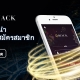 9JACK แนะนำการสมัครสมาชิก